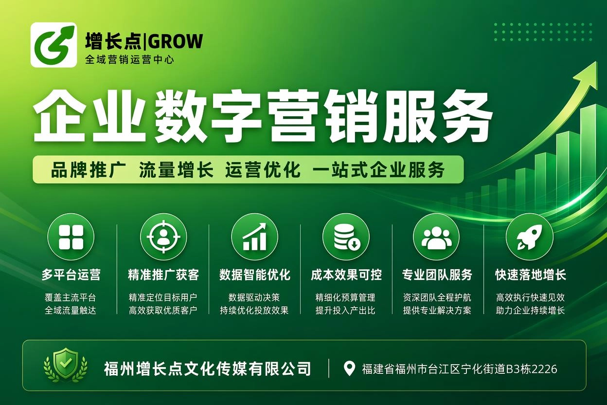 开户
